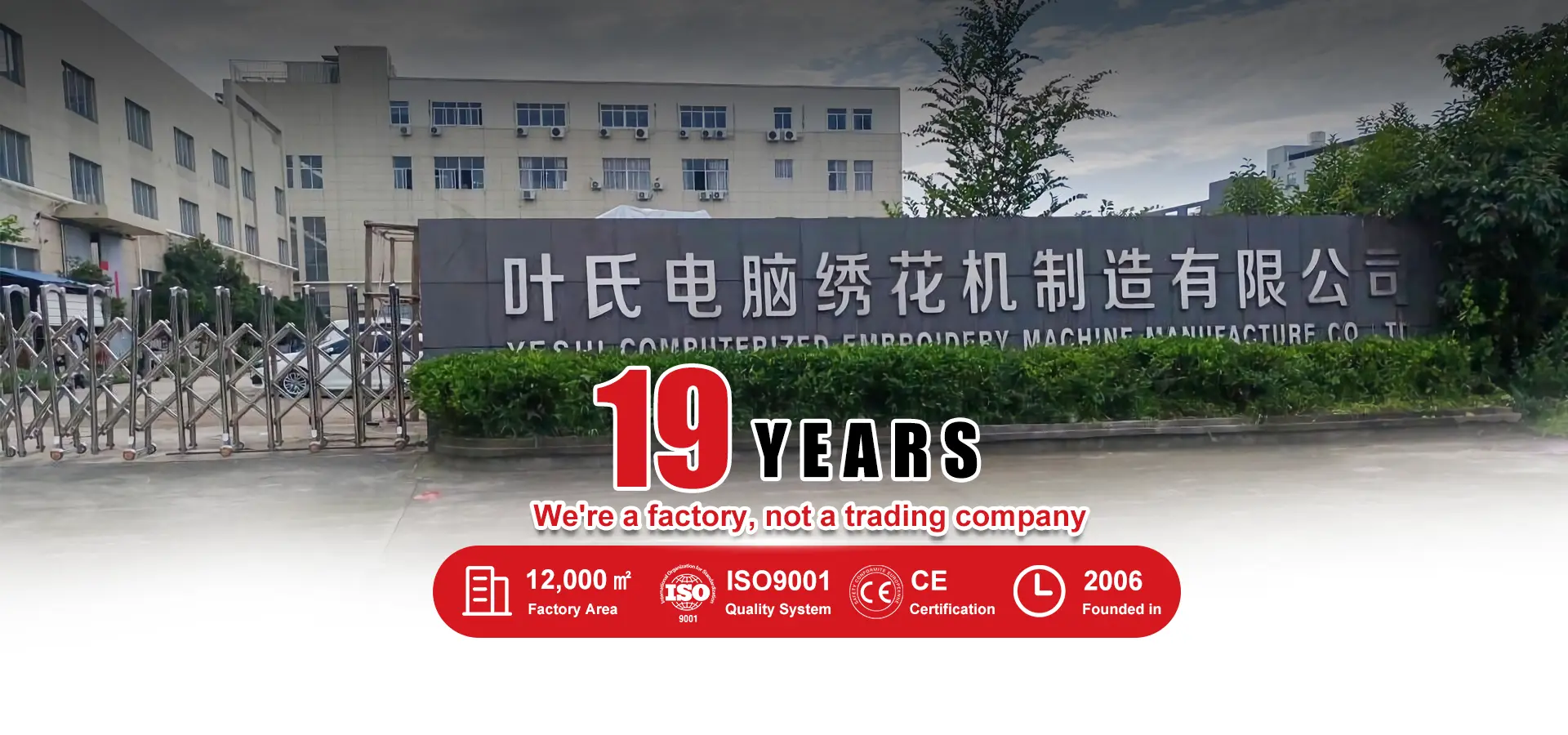 Taizhou YESHI เย็บปักถักร้อยเครื่องจักร Co. LTD.